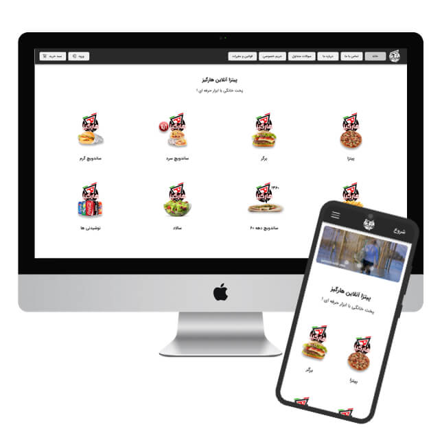 نرم افزار رستوران/ وب و اپلیکیشن