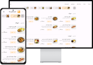 نرم افزار بستنی فروشی رایگان/ وب و اپلیکیشن