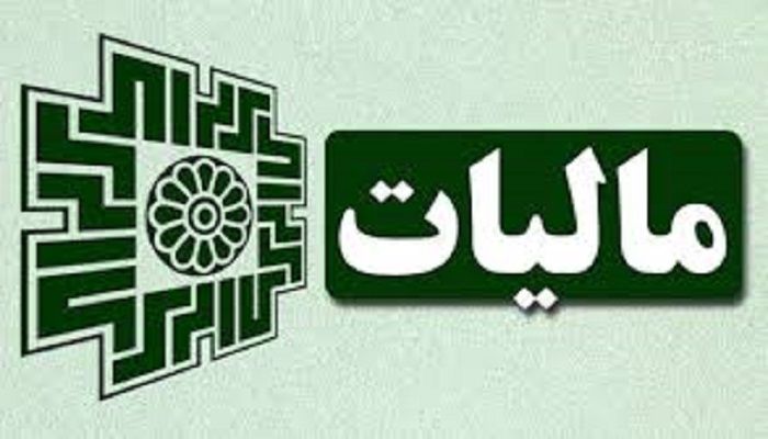 نرم افزار مودیان مالیاتی رستوران