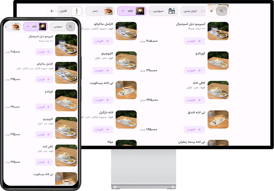 منو کافی شاپ با عکس و قیمت