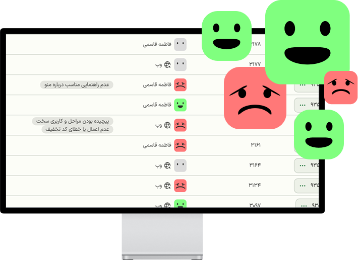 نرم افزار crm رستوران