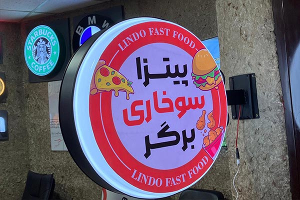 تابلو استیل و لایت باکس