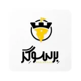 لوگوی برسوگر