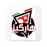 لوگوی هارگیز