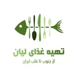 لوگوی تهیه غذای لیان